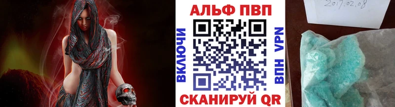 Наркотические вещества Печора Бошки Шишки  МЕФ  ссылка на мегу онион  Alpha PVP  ГАШ  КОКАИН 