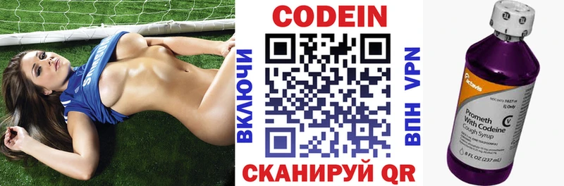 закладка  дарк нет Telegram  Codein Purple Drank  Печора 