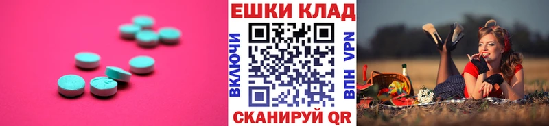 ЭКСТАЗИ Дубай  Печора 