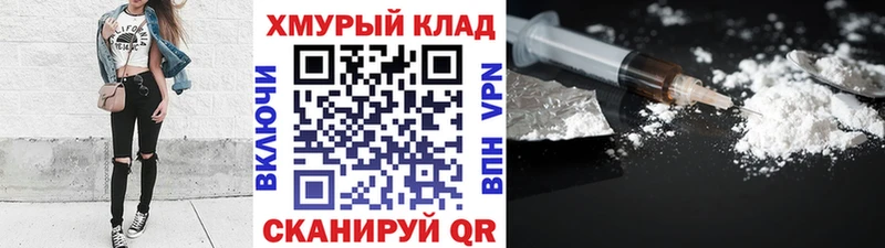 нарко площадка телеграм  Печора  ГЕРОИН VHQ  цены  