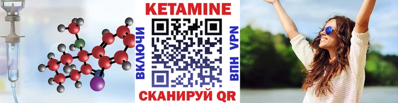 КЕТАМИН VHQ  где продают наркотики  Печора 