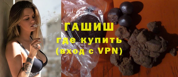мефедрон Балахна