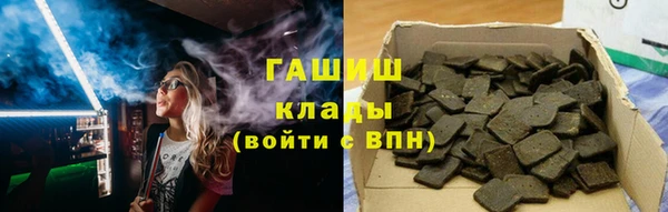 ALPHA-PVP Балабаново