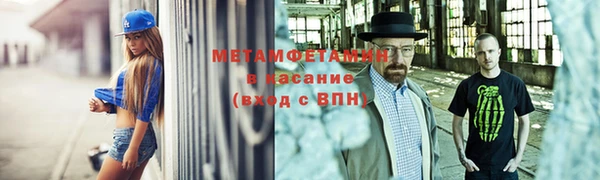 мефедрон Балахна