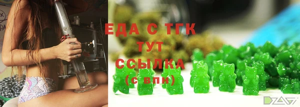 мефедрон Балахна