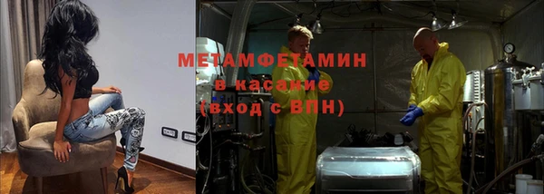 ALPHA-PVP Балабаново