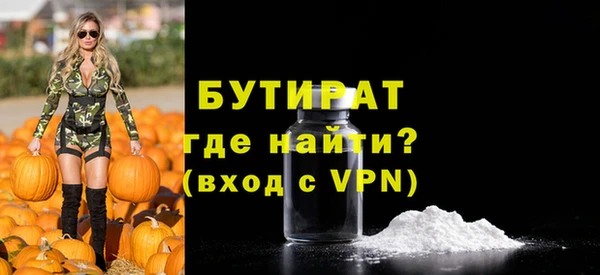 мефедрон Балахна