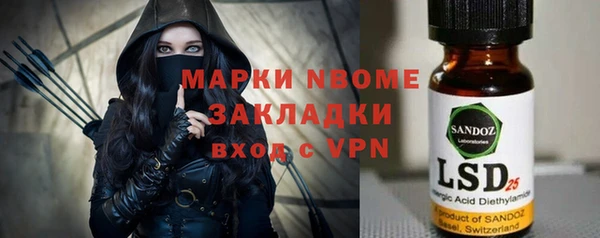 мефедрон Балахна