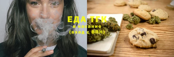 эйфоретик Баксан