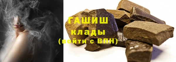 мефедрон Балахна