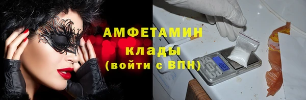 мефедрон Балахна