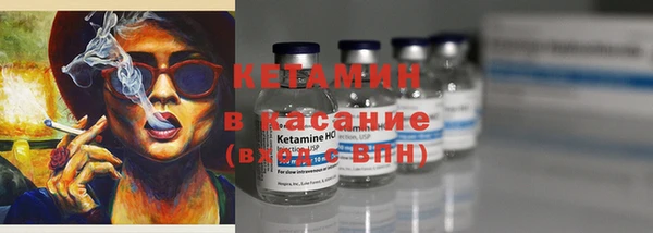 прущие крисы Видное
