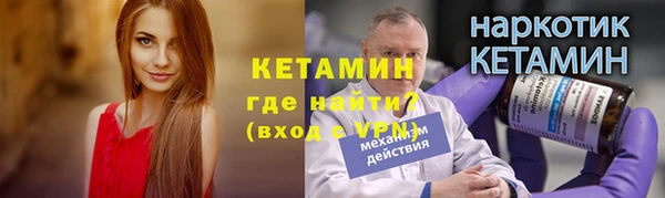 ALPHA-PVP Балабаново