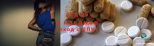 ALPHA-PVP Балабаново