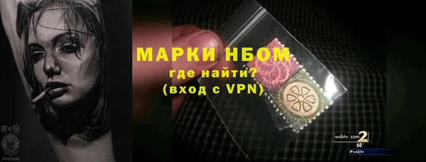 ALPHA-PVP Балабаново