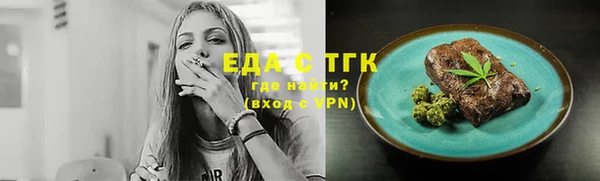 эйфоретик Баксан