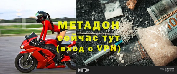мефедрон Балахна