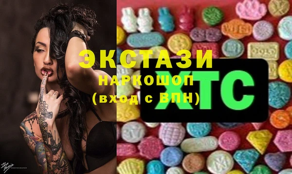 мефедрон Балахна