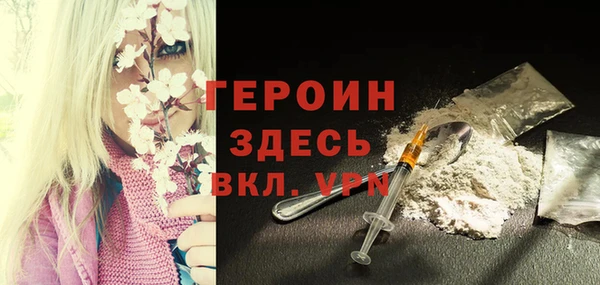 эйфоретик Баксан