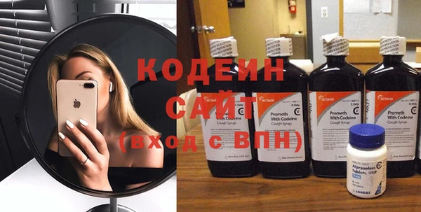 эйфоретик Баксан