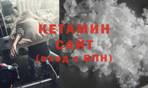 мефедрон Балахна