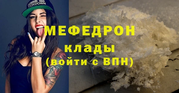 ALPHA-PVP Балабаново