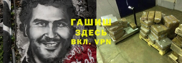 эйфоретик Баксан