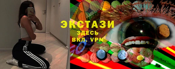 эйфоретик Баксан