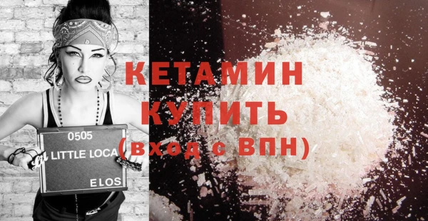 эйфоретик Баксан