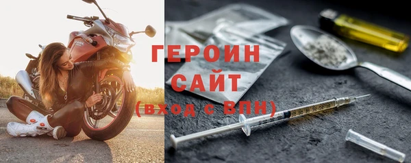 ALPHA-PVP Балабаново
