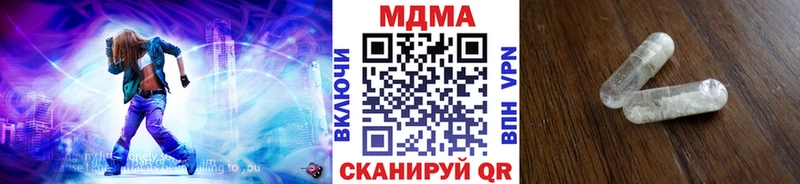 купить наркотики цена  Печора  MDMA Molly 