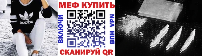 купить   MEGA вход  МЕФ мука  Печора 
