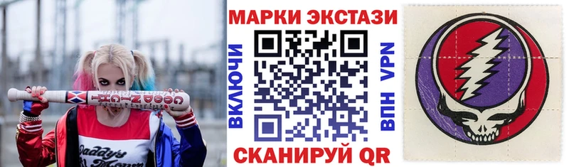 Наркотические марки 1,8мг  кракен tor  Печора 
