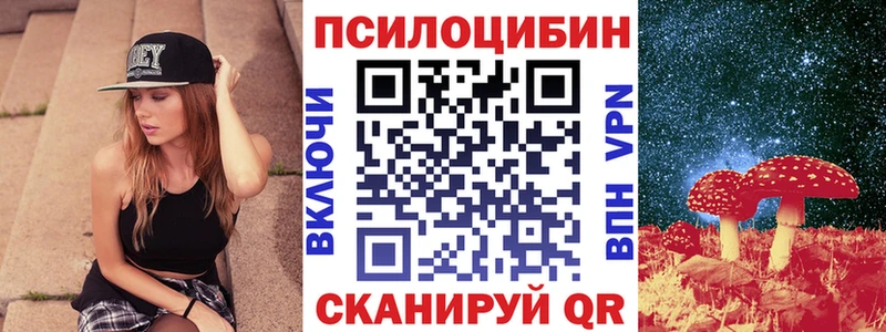 Псилоцибиновые грибы ЛСД  Печора 